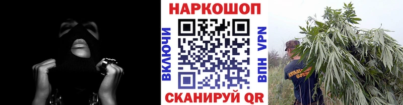 Где купить наркотики Миасс Cocaine  АМФ  НБОМе  ГАШИШ  Каннабис 