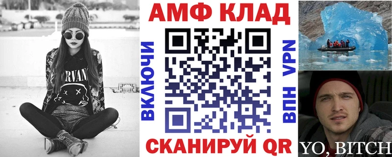 Amphetamine 98%  что такое наркотик  гидра как зайти  Миасс 