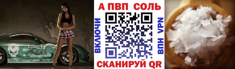 хочу   Миасс  mega ссылка  A PVP кристаллы 