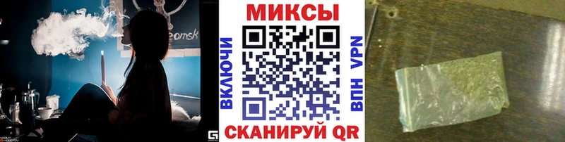 БУТИРАТ 99%  наркотики  Миасс 