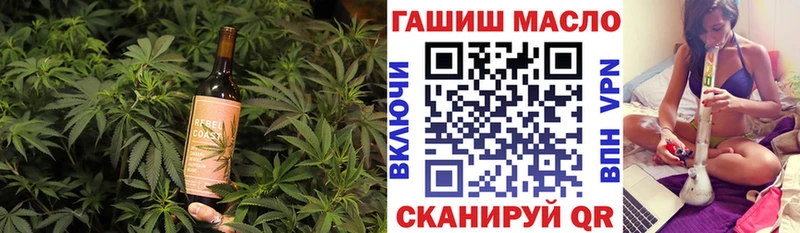 Еда ТГК конопля  Миасс 