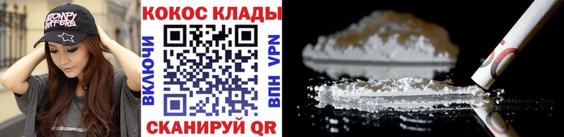 Кокаин Эквадор Миасс