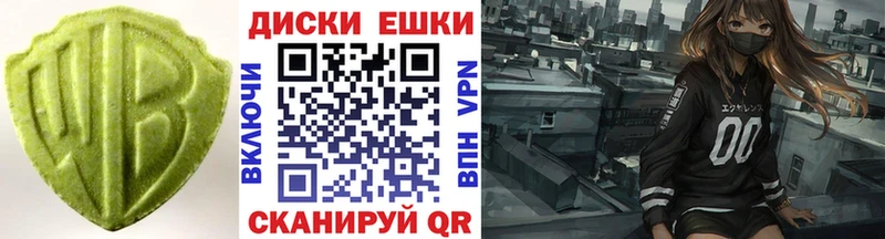 Экстази таблы  сколько стоит  Миасс 