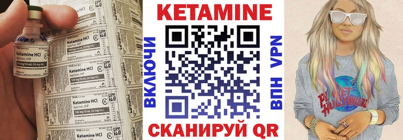 цены   Миасс  КЕТАМИН ketamine 