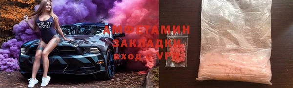 кокаин колумбия Беломорск