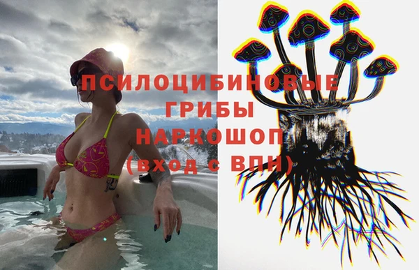 амфетамин Белоозёрский