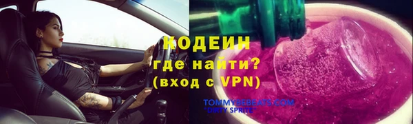 дистиллят марихуана Протвино