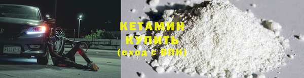 амфетамин Белоозёрский