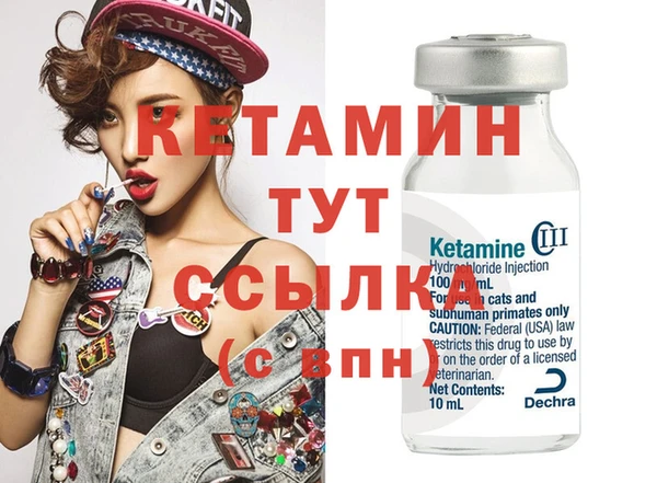 амфетамин Белоозёрский