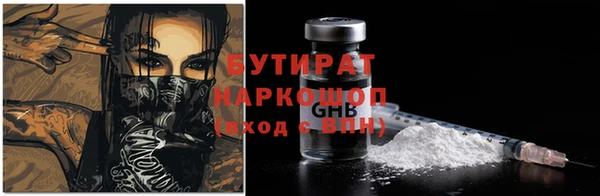 индика Белокуриха