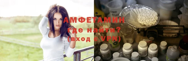 амфетамин Белоозёрский