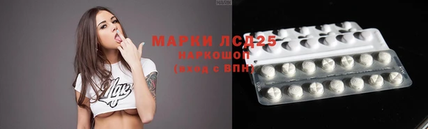амфетамин Белоозёрский