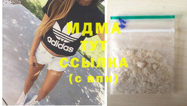 амфетамин Белоозёрский