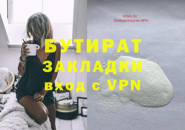кокаин колумбия Беломорск