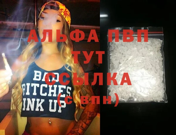 амфетамин Белоозёрский
