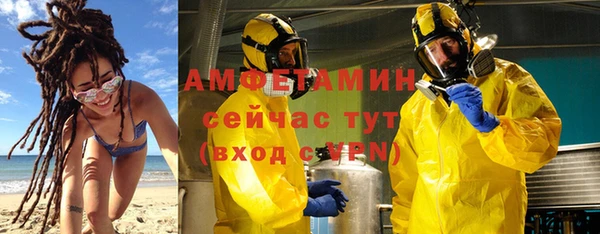 амфетамин Белоозёрский