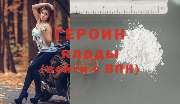 амфетамин Белоозёрский