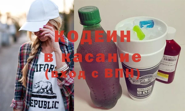 ALPHA PVP Пролетарск