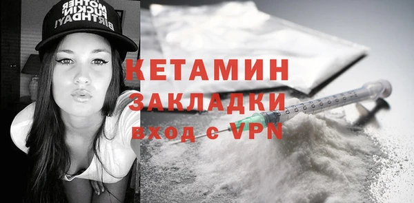 амфетамин Белоозёрский