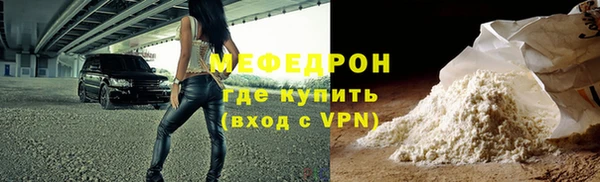 кокаин колумбия Беломорск