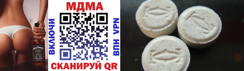 наркошоп  Миасс  МДМА кристаллы 