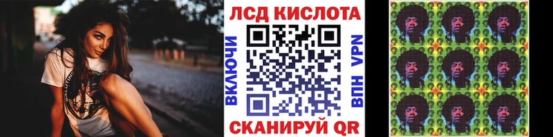 Наркотические марки 1,8мг  купить наркоту  Миасс 