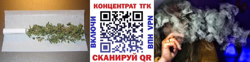 гидра Миасс ТГК вейп с тгк