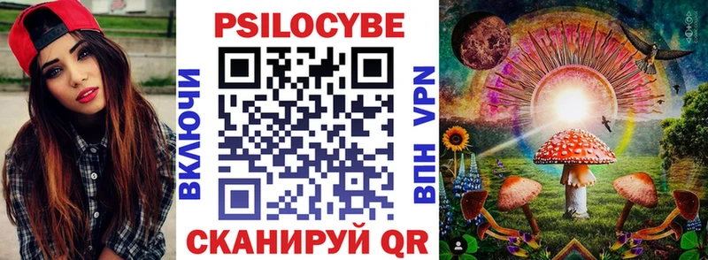 Псилоцибиновые грибы GOLDEN TEACHER  Миасс 