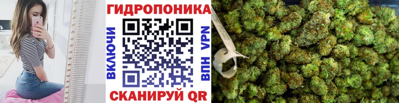 МАРИХУАНА семена  Миасс 
